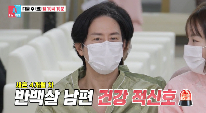 '재혼' 임형준, 건강 적신호..♥13세 연하 아내 "과부 될까 봐 父가…