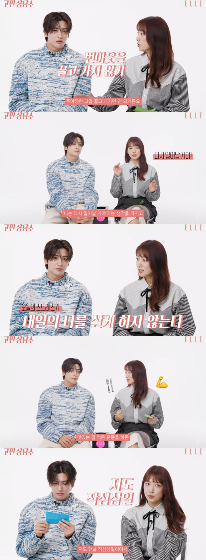 박신혜 "번아웃 겪은 적 많지만...그 핑계로 계속 끌고 가면 안 돼"