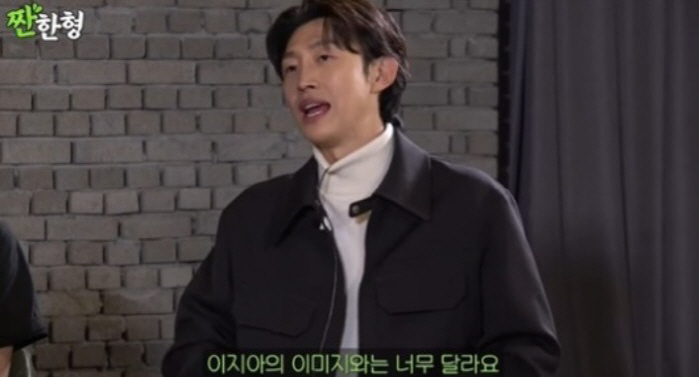 강기영 "이지아=화끈한 형, 대중적 이미지와 너무 달라"(짠한형)[종합]