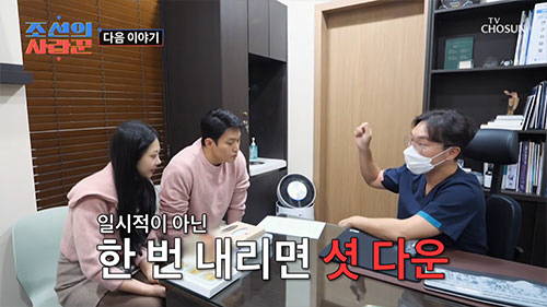 유현철♥김슬기, 재혼 앞두고 정관수술…"두 아이들에 혼란 주기 싫어"(조…