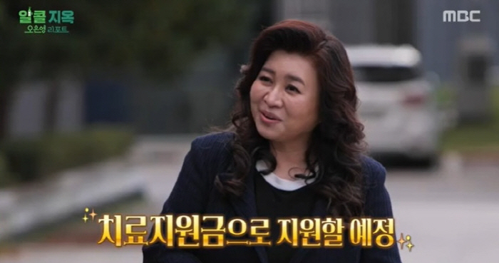 '알콜지옥' 최종우승자 無..오은영 "5천만원, 출연자 전원 치료지원금 …