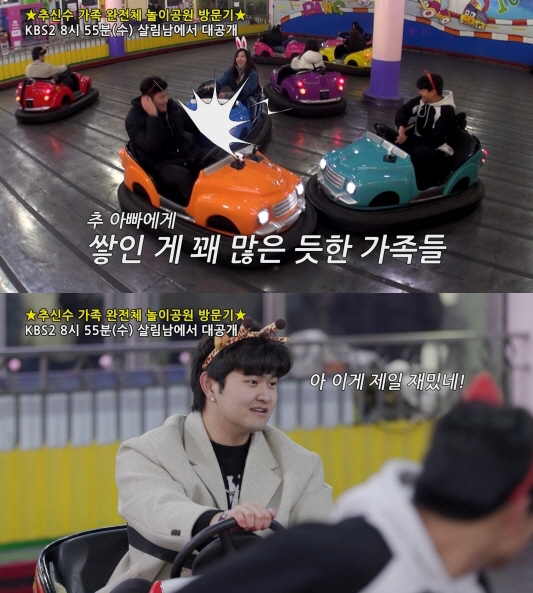 '추신수♥' 하원미, 탄탄한 근육질 몸매 비결…"남편 야구 도움되려고 필…