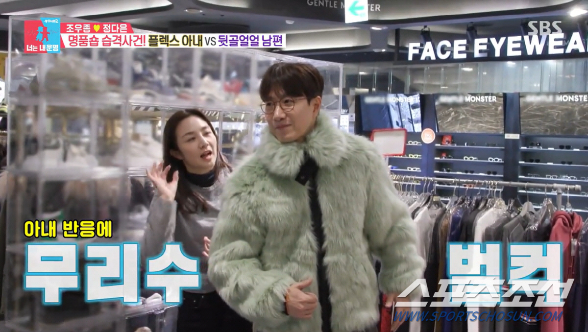 "결국 내 돈이더라". 조우종, ♥정다은이 명품옷 사준다는데도 '머뭇'