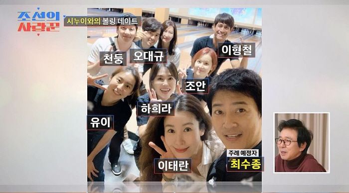 '졸리비'대신 '졸리미' 도시락…'천둥♥' 미미 센스에 산다라박 "가장 …