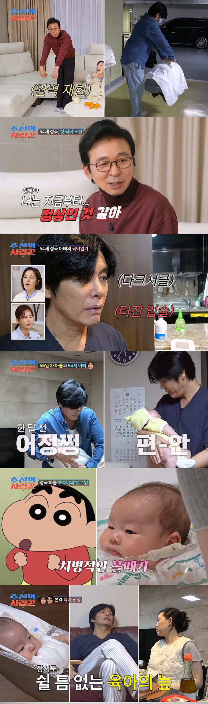 '졸리비'대신 '졸리미' 도시락…'천둥♥' 미미 센스에 산다라박 "가장 …