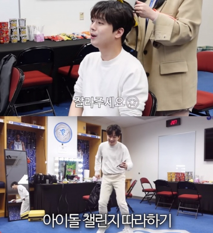 '찬또' 이찬원, 먹방부터 아이돌 댄스 챌린지까지 다채로운 매력 뽐내 (…
