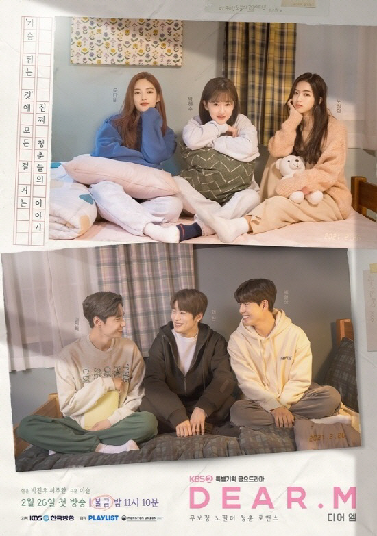 [종합] "아직 시기상조"vs"오래 기다려"…무기한 보류 '디어엠', 올…