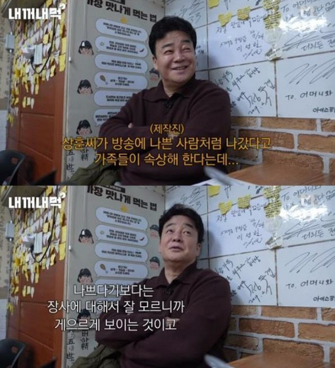 백종원, '골목식당' 이후 6년 만에 홍탁집 기습 점검 "똑같네" ('내…