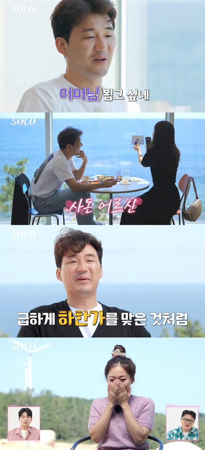 "망했어"…18기 영숙, 상철 거절後 '눈물' 폭발?→'간잽이' 영수 포…