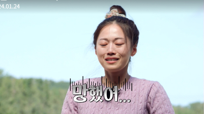 "망했어"…18기 영숙, 상철 거절後 '눈물' 폭발?→'간잽이' 영수 포…