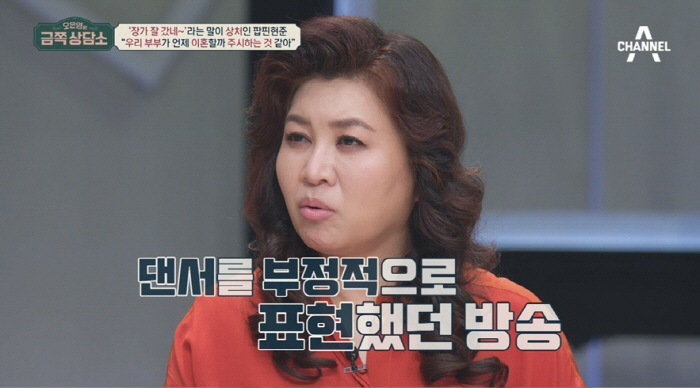 오은영 "의사생활 시작때 환자들이 '아가씨'라 부르기도…'男의사 없나' …