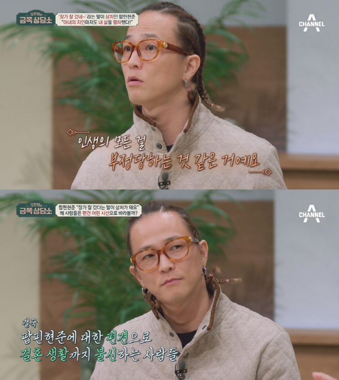 오은영 "의사생활 시작때 환자들이 '아가씨'라 부르기도…'男의사 없나' …