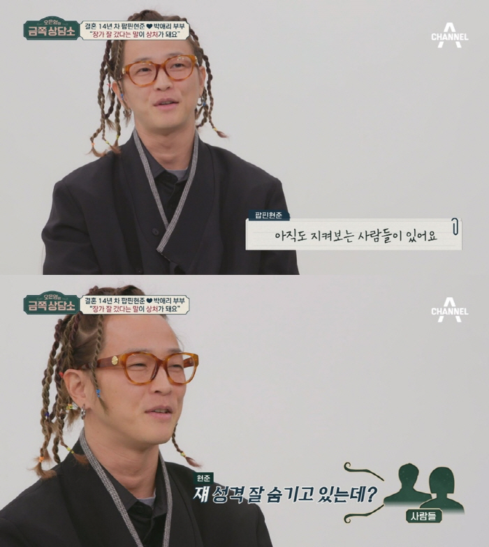 오은영 "의사생활 시작때 환자들이 '아가씨'라 부르기도…'男의사 없나' …