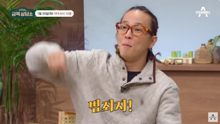 팝핀현준 "풍기문란으로 경찰서行...피디에게 뺨 맞은 적도" ('금쪽상담…