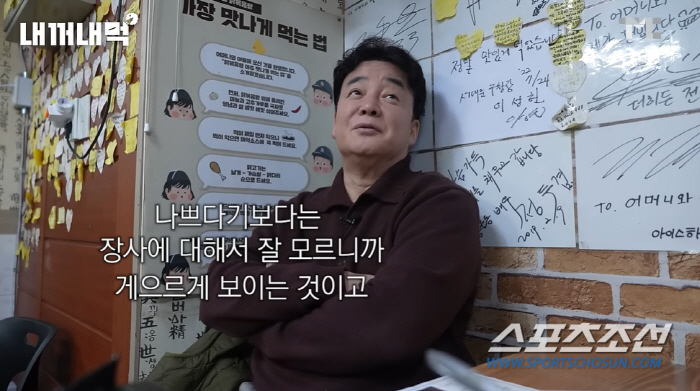 [종합]"원래 사람은 잘 안변하는데…". 6년 만에 '홍탁집' 기습 방문…