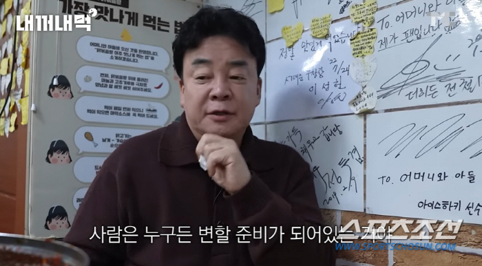 [종합]"원래 사람은 잘 안변하는데…". 6년 만에 '홍탁집' 기습 방문…