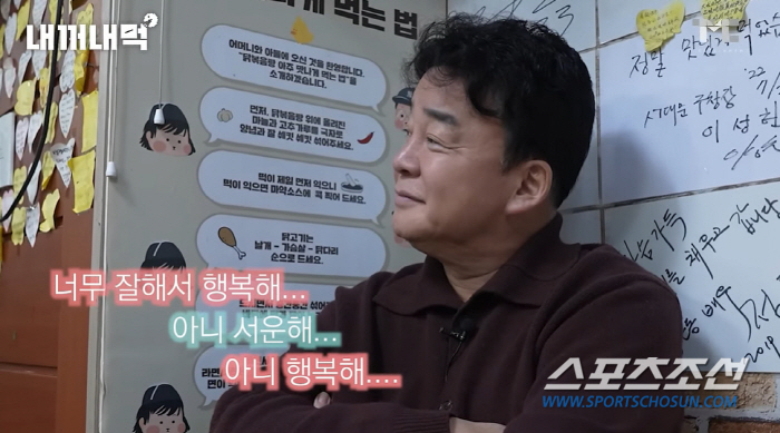 [종합]"원래 사람은 잘 안변하는데…". 6년 만에 '홍탁집' 기습 방문…