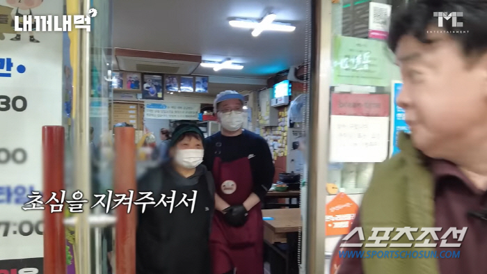 [종합]"원래 사람은 잘 안변하는데…". 6년 만에 '홍탁집' 기습 방문…