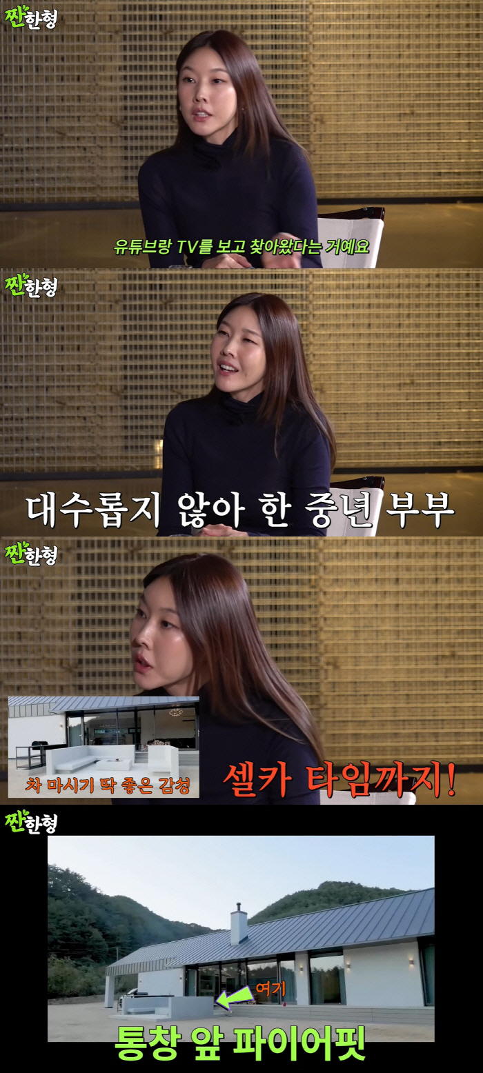 이병헌→김태희까지, 강도·스토커에 주거지 피해받은 ★들 '심각' [SC이…