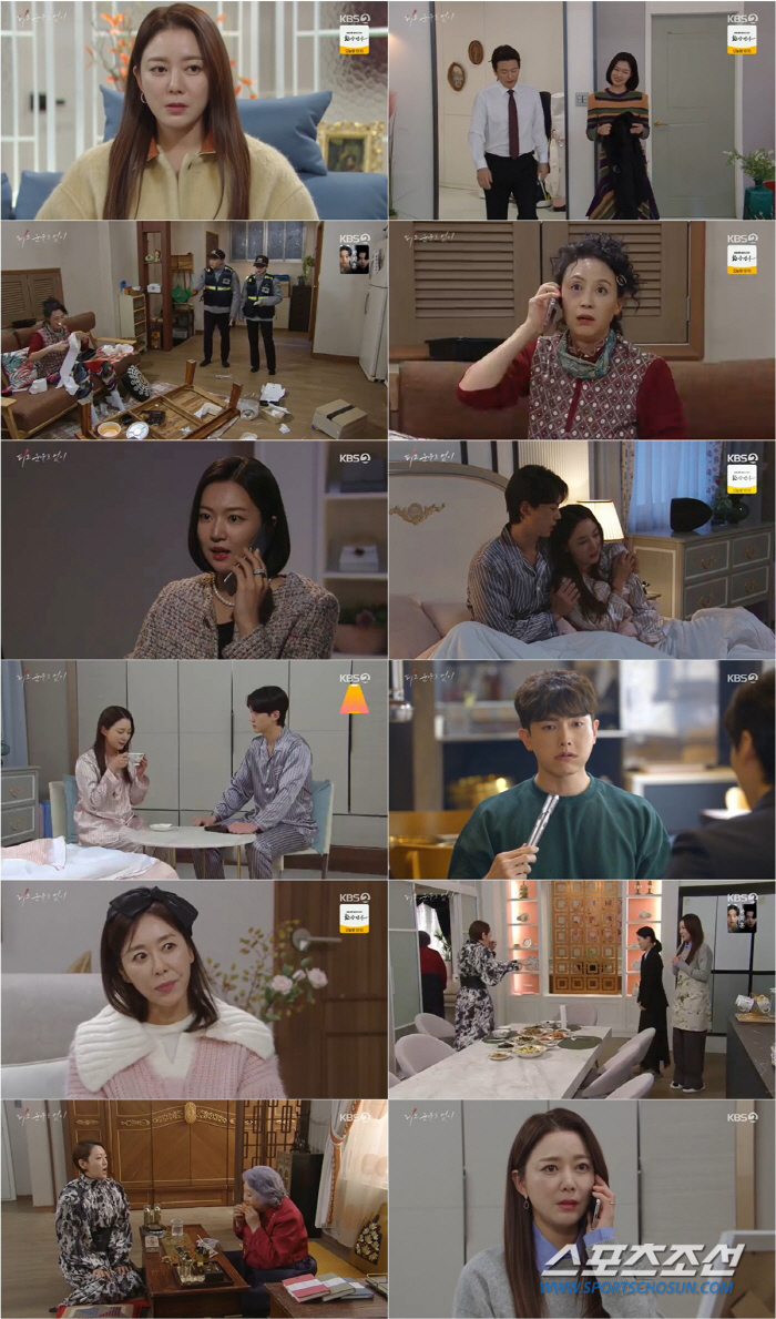 "이번엔 완성도 좀 높여줘". '피도 눈물도 없이' 하연주, 또 신하랑에…