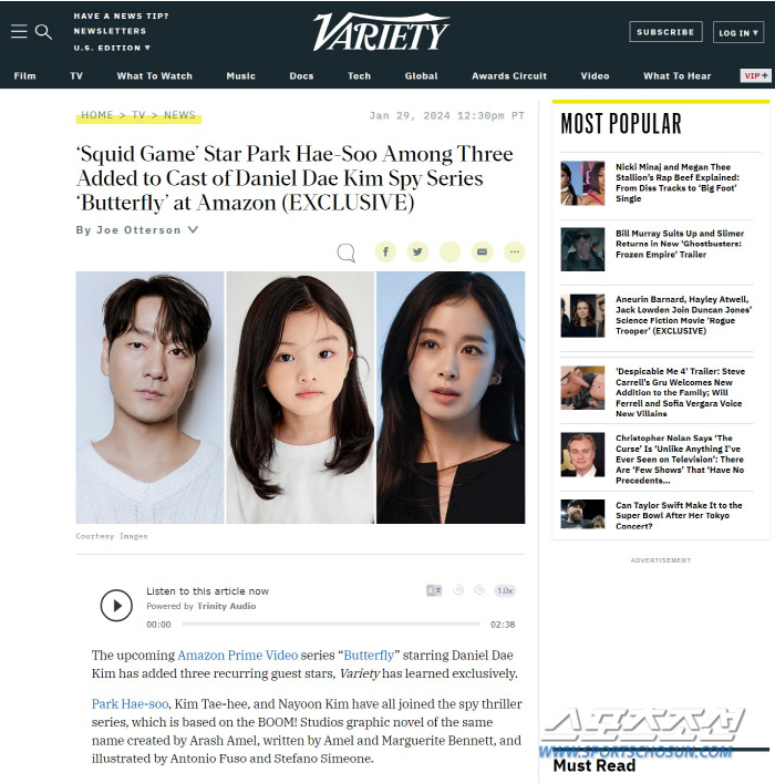 [종합]김태희, '♥비' 못다한 '할리우드 대박' 꿈 이룰까? 박혜수와 …