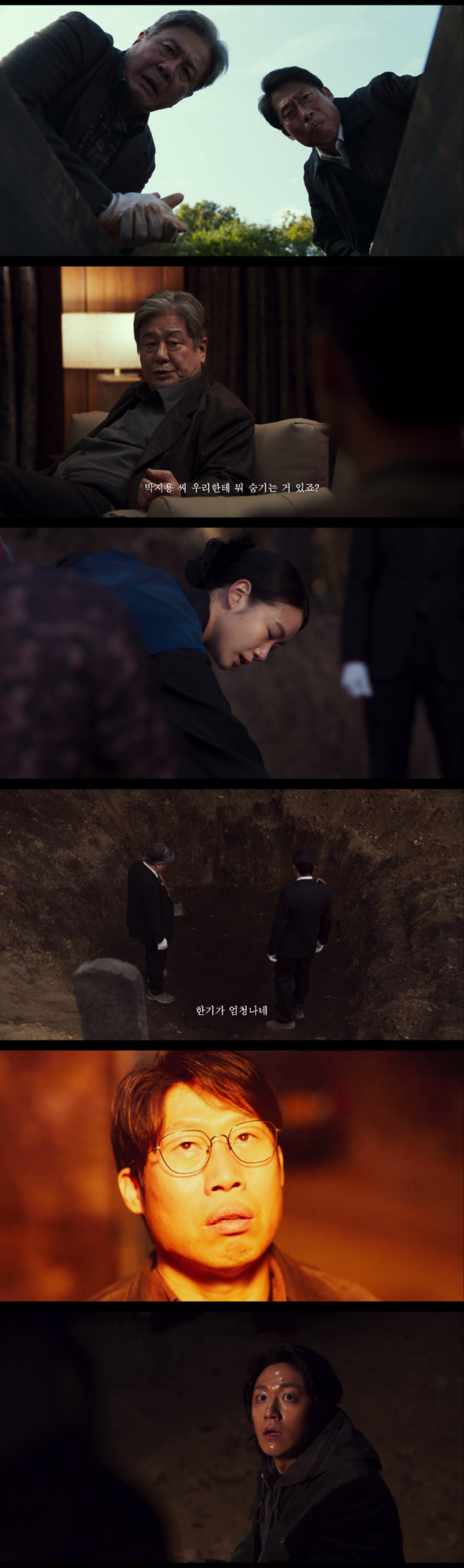 "땅 속에서 깨어난 험한 것"…'파묘' 반응 심상치 않네..눈 뗄 수 없…