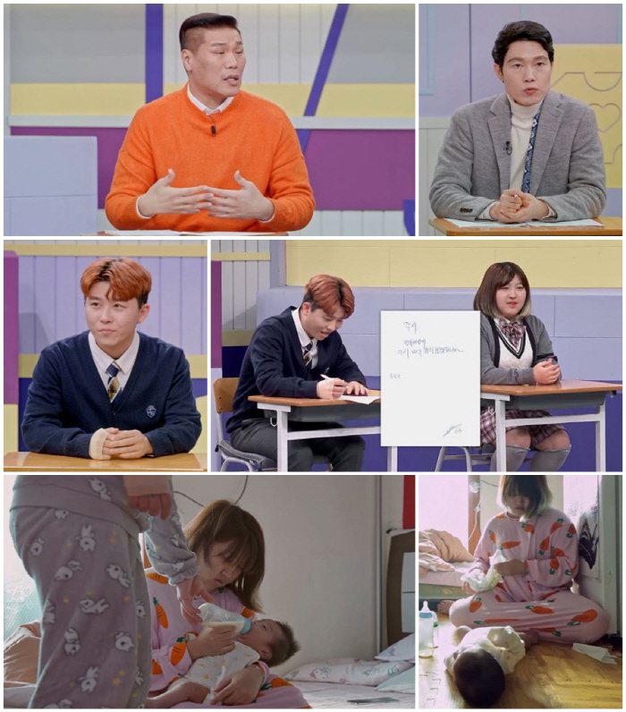 "이 방송 나가도 괜찮아?"…서장훈, '폭력 남편' 스튜디오 등장에 충격…