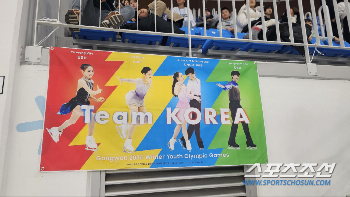 "여기가 '韓피겨성지'강릉아레나입니까" 강원2024 평일에도 만원관중..…