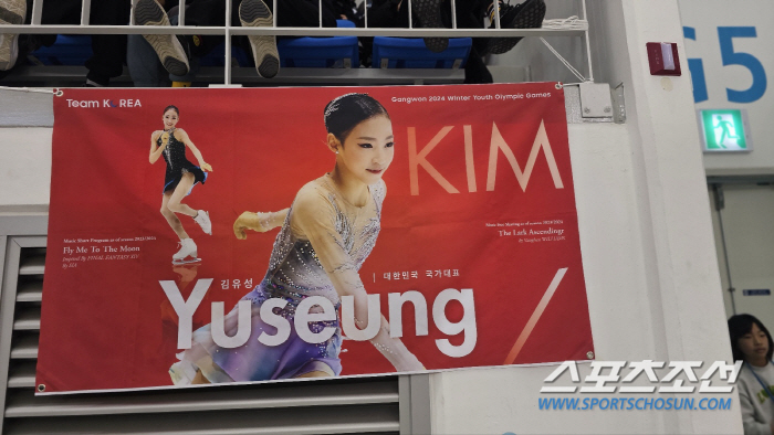 "여기가 '韓피겨성지'강릉아레나입니까" 강원2024 평일에도 만원관중..…