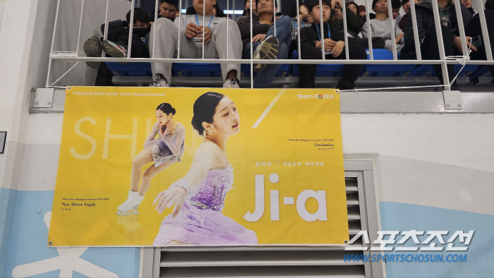 "여기가 '韓피겨성지'강릉아레나입니까" 강원2024 평일에도 만원관중..…