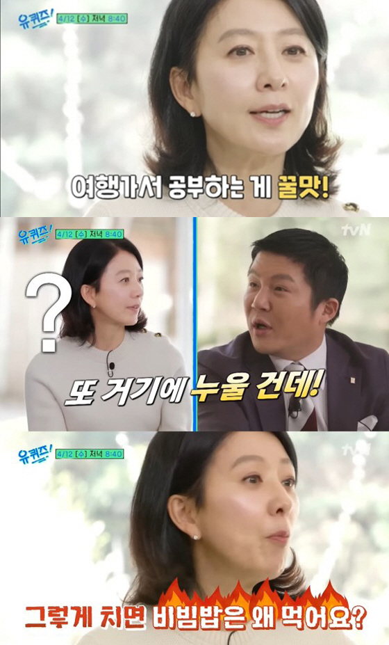 김희애, 특급 자기관리神 "이불 정리 이유? 안하면 날 함부로 대하는 느…