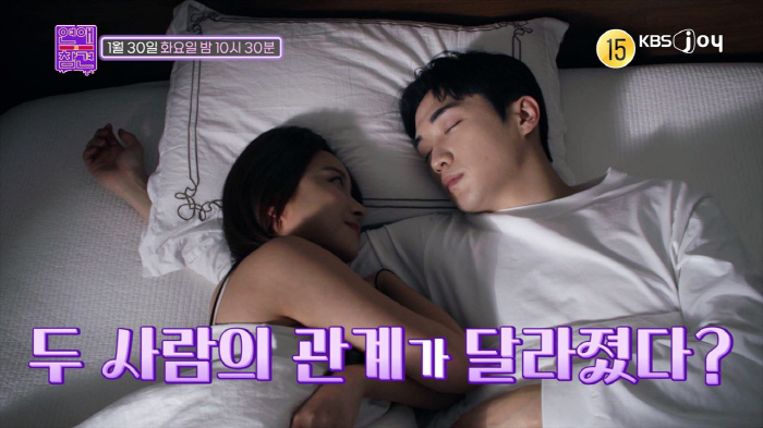 "이렇게 비극적 베드신 보고싶지 않아"…친구 남친과 하룻밤에 "꿩대신 닭…