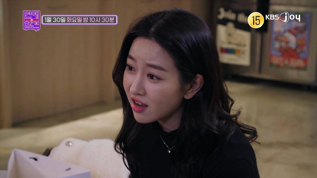 "전자발찌랑 뭐가 달라"…"일거수일투족 공유가 ♥" 여친 "친구와 대화도…