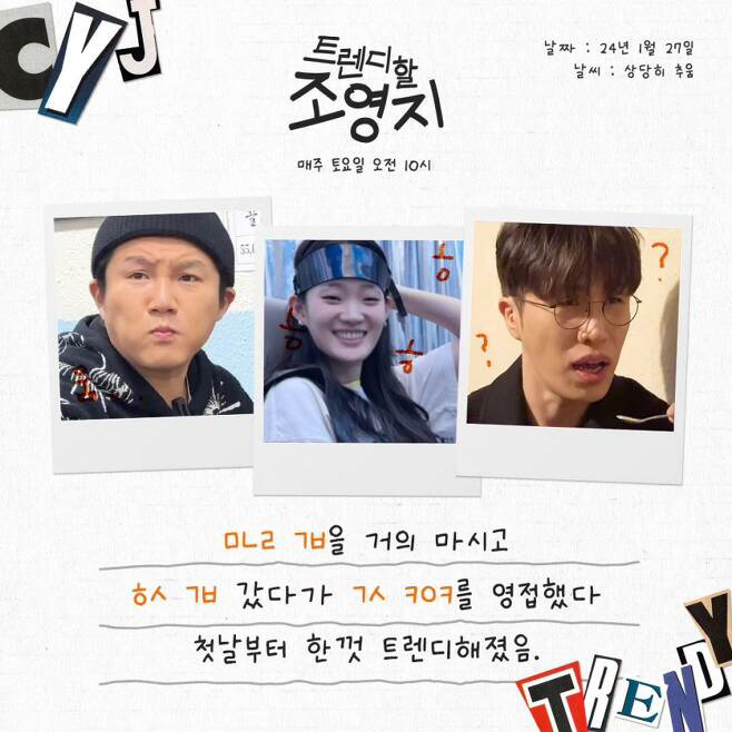 [종합] 김태호 이끄는 테오, 표절업체 홍보논란 공식사과 "제작진 잘못"