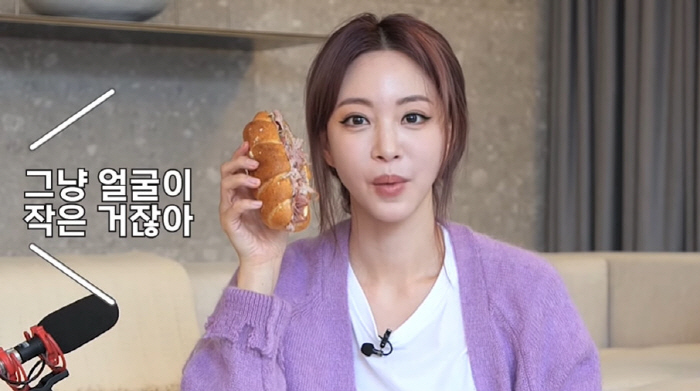 '42세' 한예슬, MZ 간식 도전 중 "이가 시려...나이 들수록 토마…