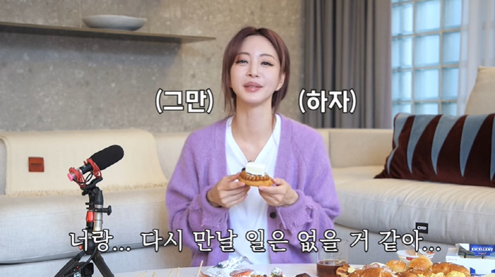 '42세' 한예슬, MZ 간식 도전 중 "이가 시려...나이 들수록 토마…