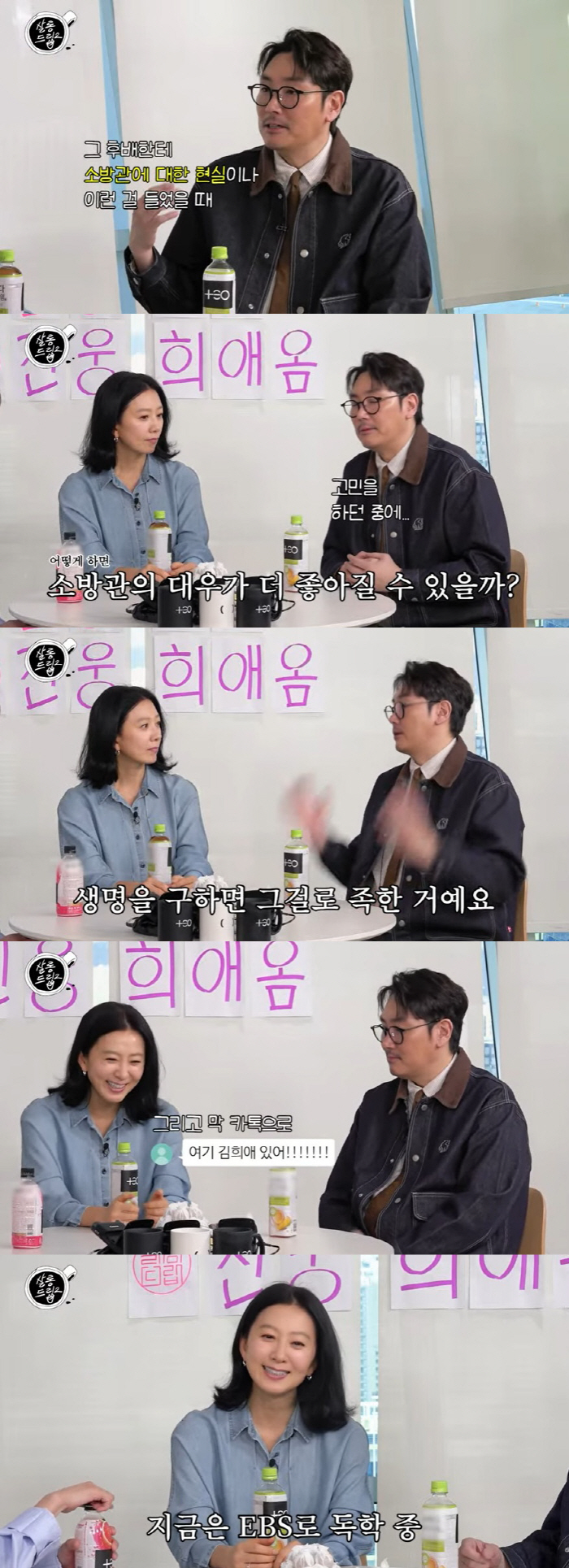 조진웅 "'진웅이 옴' 목격담 꼭 찾는다…마지막 손님까지 챙긴 것" ('…