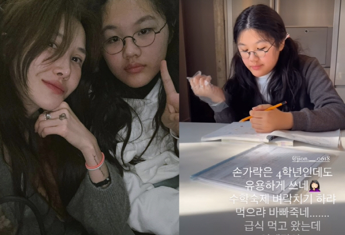 엄태웅♥윤혜진 딸 엄지온, 초4인데 성장속도는 어마무시 "급식 먹고 왔는…