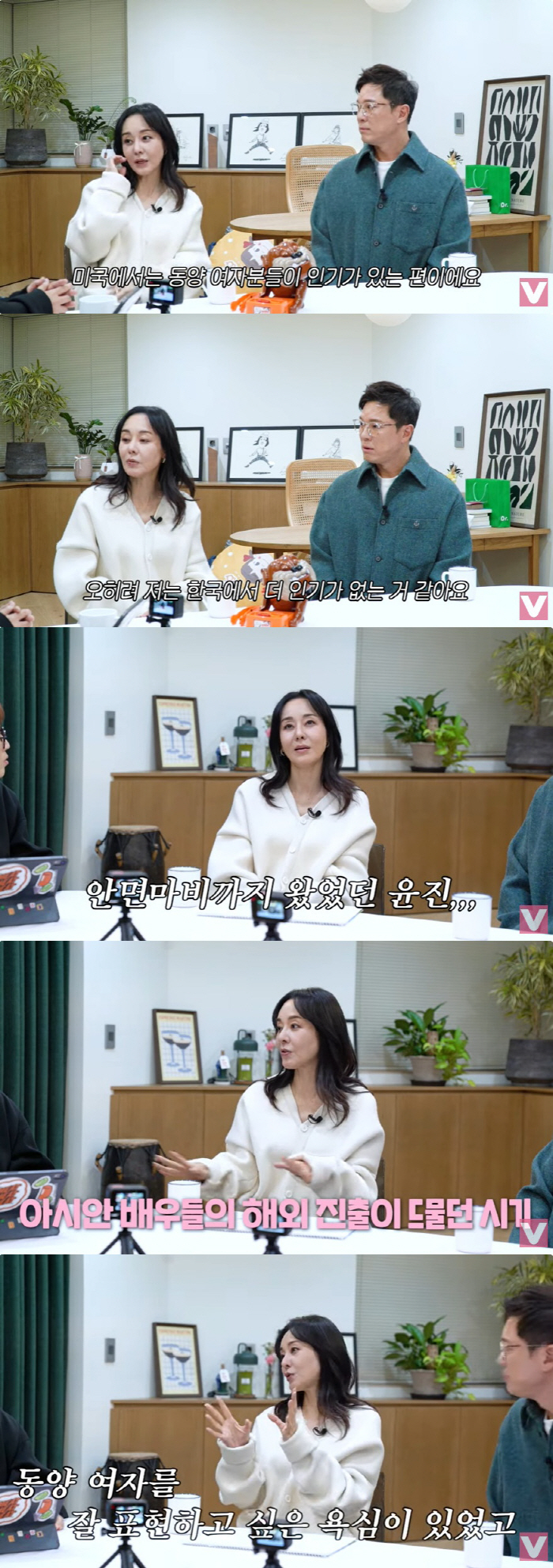 김윤진 "이름 대면 알만한 할리우드 남자 배우에게 대시받아"('어서오?y…