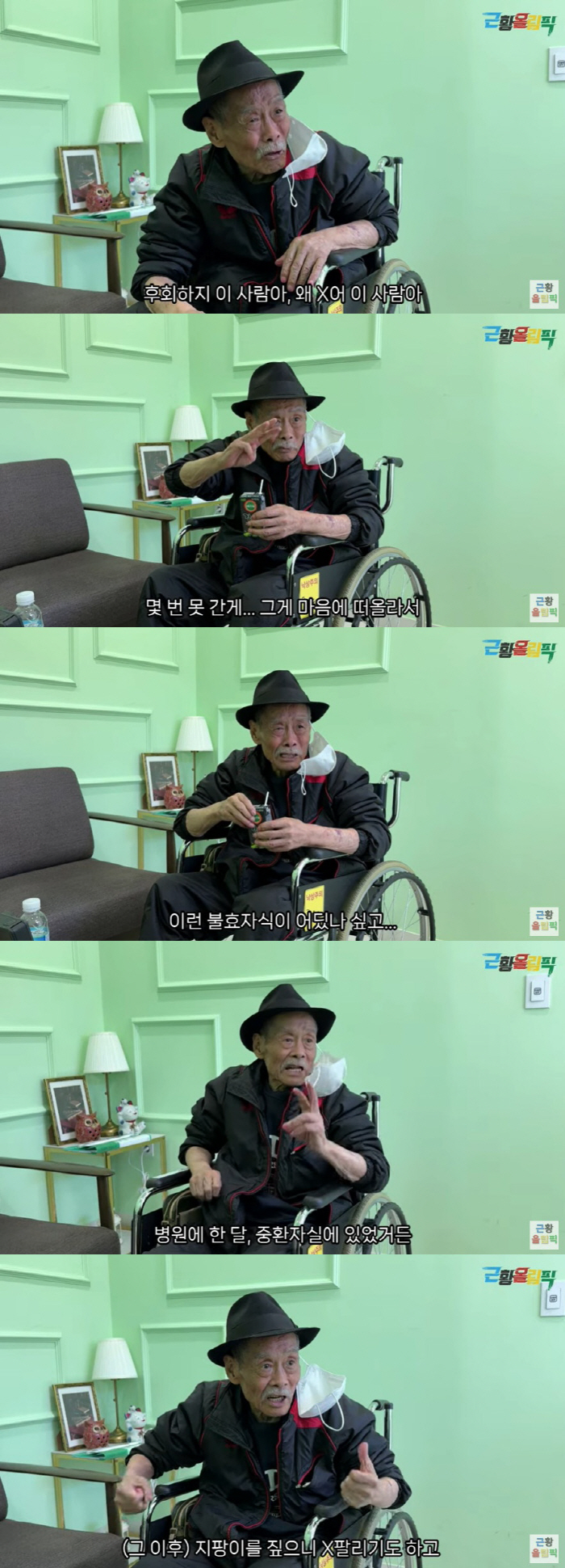 남포동, 차량 구조 사건 후 눈물 "극단적 시도 후회, 악착같이 살 것"