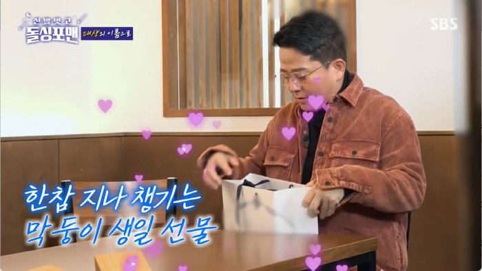 탁재훈, 김준호 생일에 '명품 모자' 무심하게 툭.."남한테 받은거 준 …