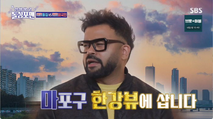 럭키, 인도에 집 9채·마포 한강뷰 집까지 "돈 빌려달라는 사람 너무 많…