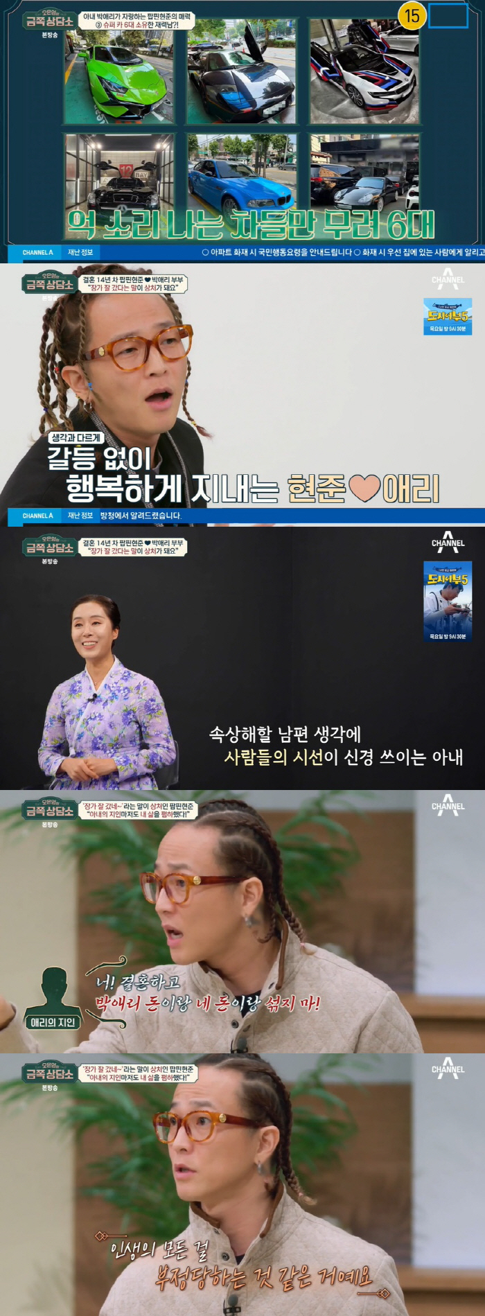 팝핀현준 "父 사업 실패로 노숙, 손톱·머리 다 빠져…춤으로 건물주 됐다…