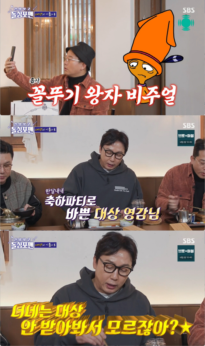 "100% 이혼감" 브라이언, 더러움에 질색..'김지민♥' 김준호에 "너…