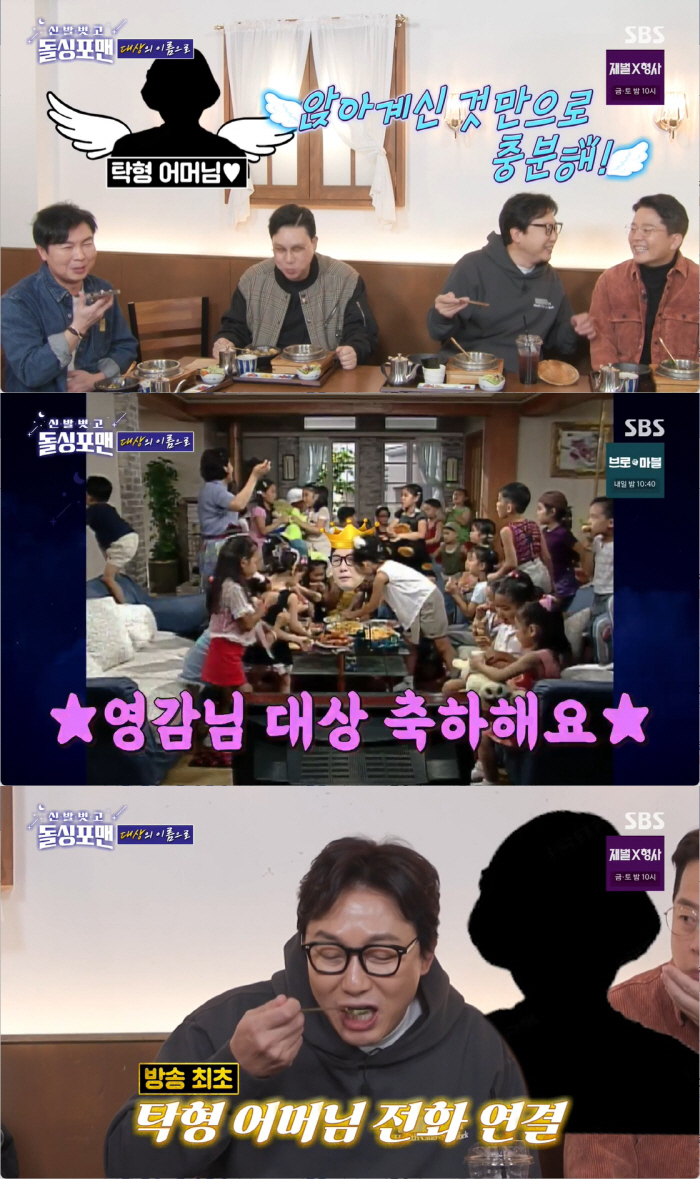 "100% 이혼감" 브라이언, 더러움에 질색..'김지민♥' 김준호에 "너…