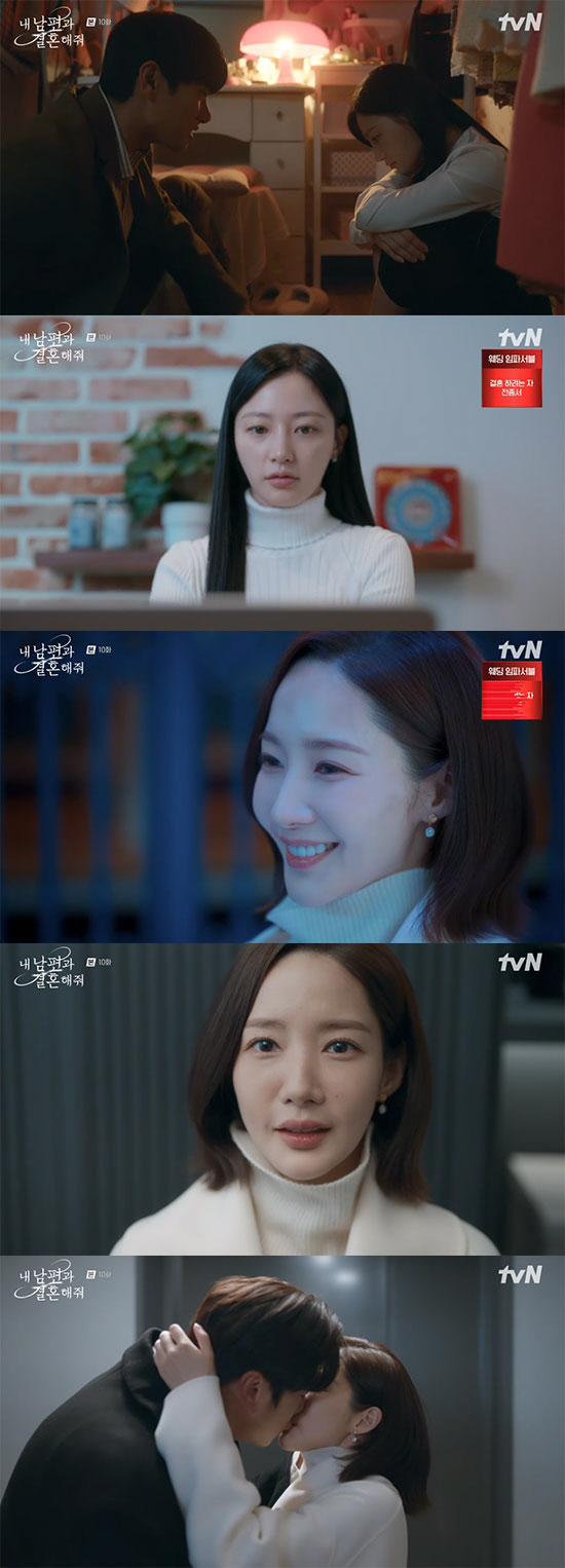 박민영, 나인우에 고백 후 키스…무릎 꿇은 송하윤, 거짓 임신 고백 ('…