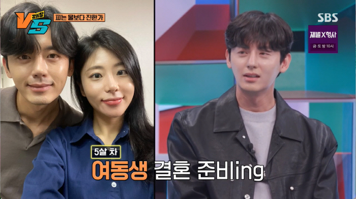 이지훈 "여동생 잘 때 볼 뽀뽀..결혼식 비용 부담+자동차 사줄 것" (…