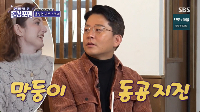 김준호, "장모님 앞에서 ♥김지민과 뽀뽀? 뚜드려 맞는다" 동공지진 ('…