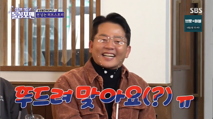 김준호, "장모님 앞에서 ♥김지민과 뽀뽀? 뚜드려 맞는다" 동공지진 ('…