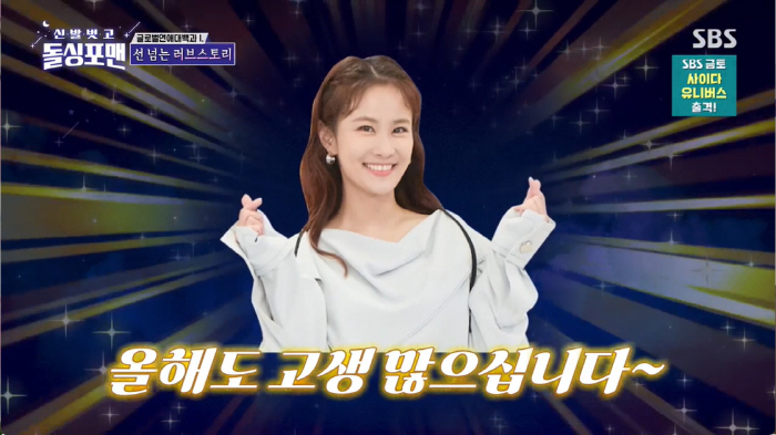 김준호, "장모님 앞에서 ♥김지민과 뽀뽀? 뚜드려 맞는다" 동공지진 ('…